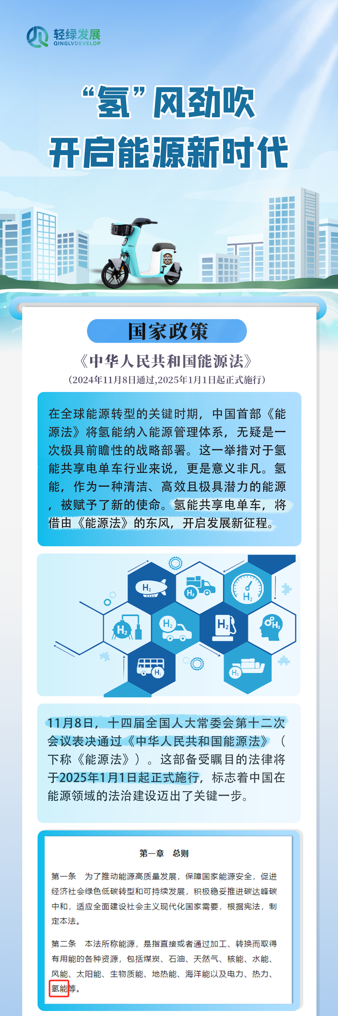 微信图片_20250208100823_01.png