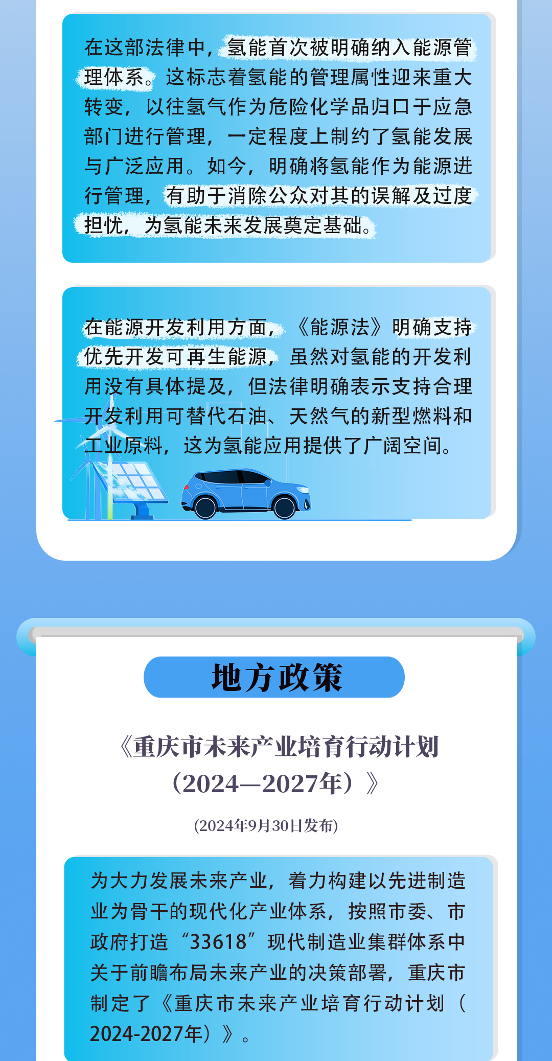 微信图片_20250208100823_02.png
