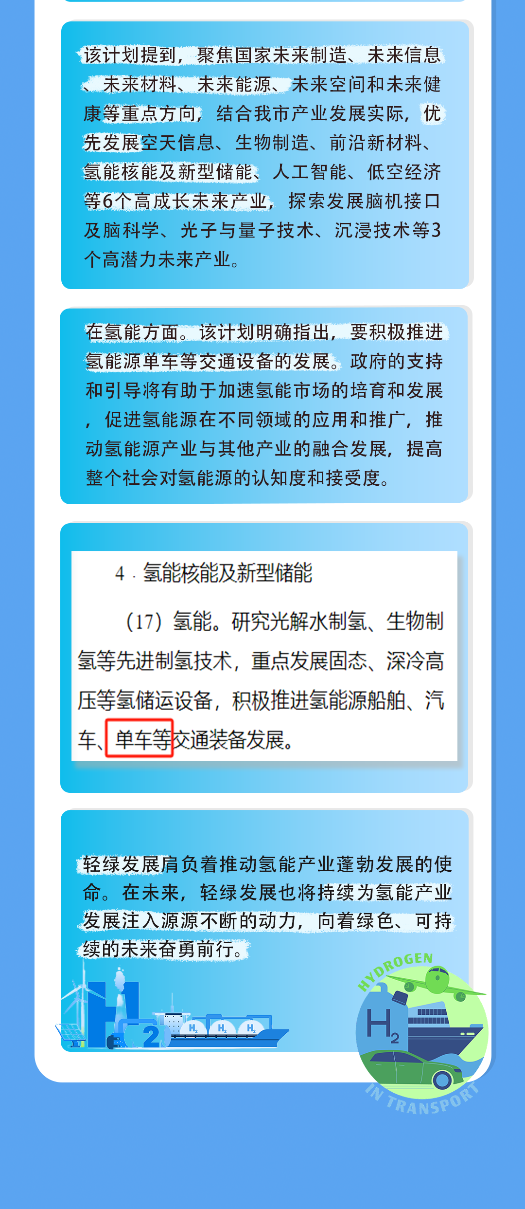 微信图片_20250208100823_03.png