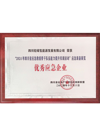 微信图片_20250208091823